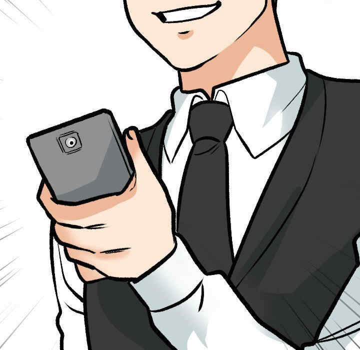同事换换爱