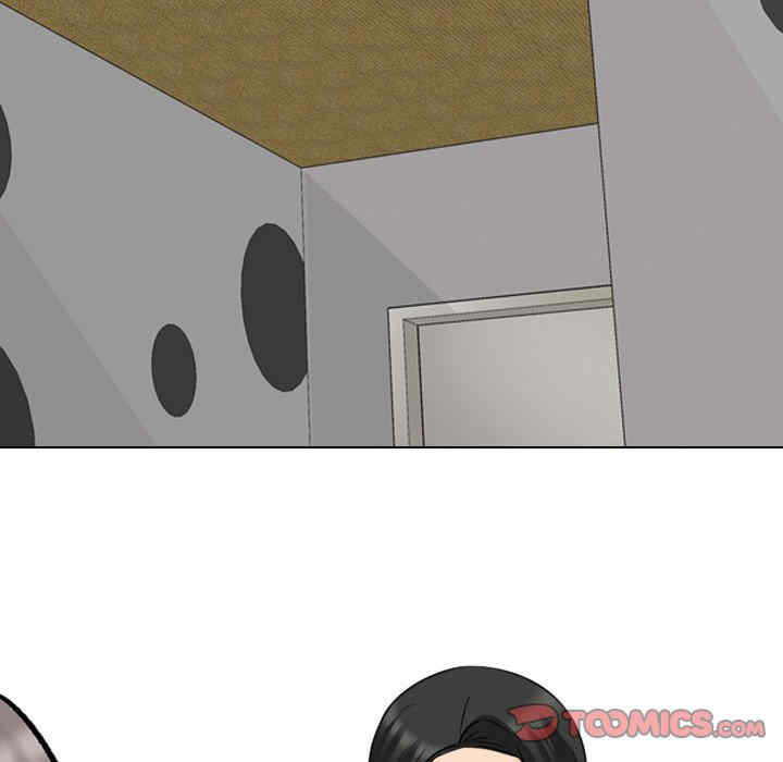 同事换换爱