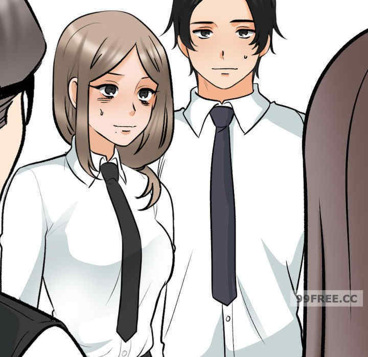 同事换换爱