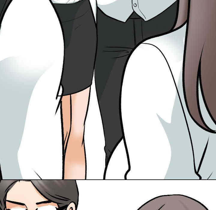同事换换爱