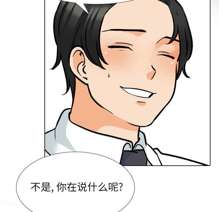 同事换换爱