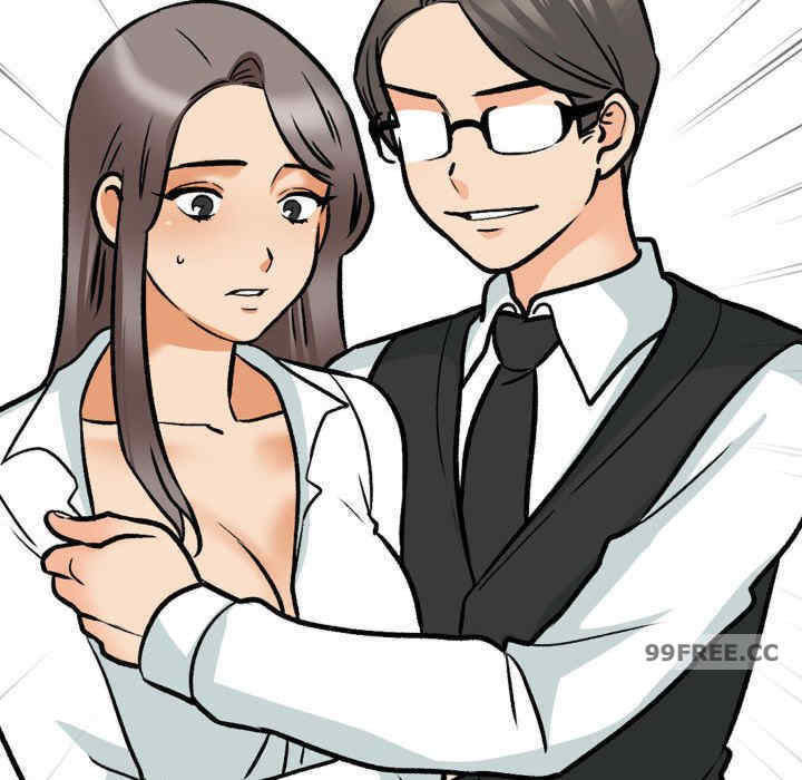 同事换换爱