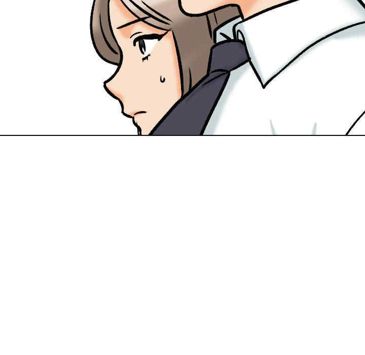 同事换换爱