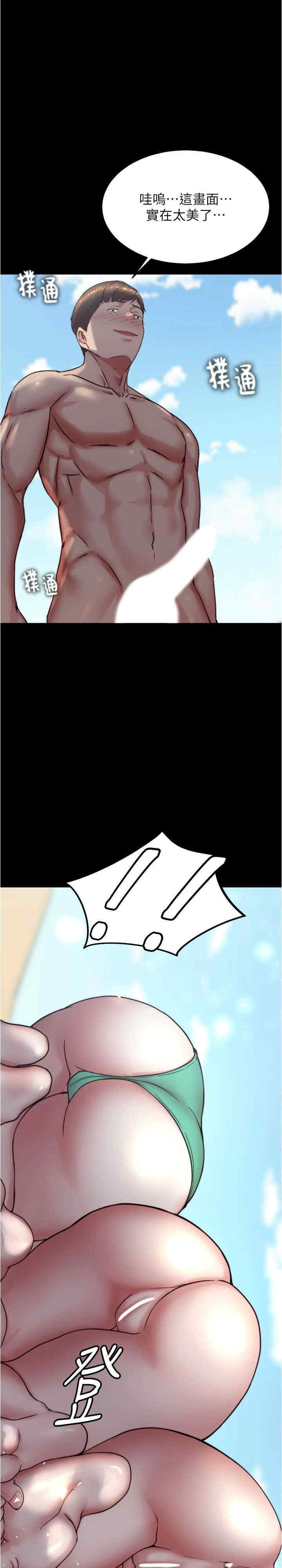 小裤裤笔记