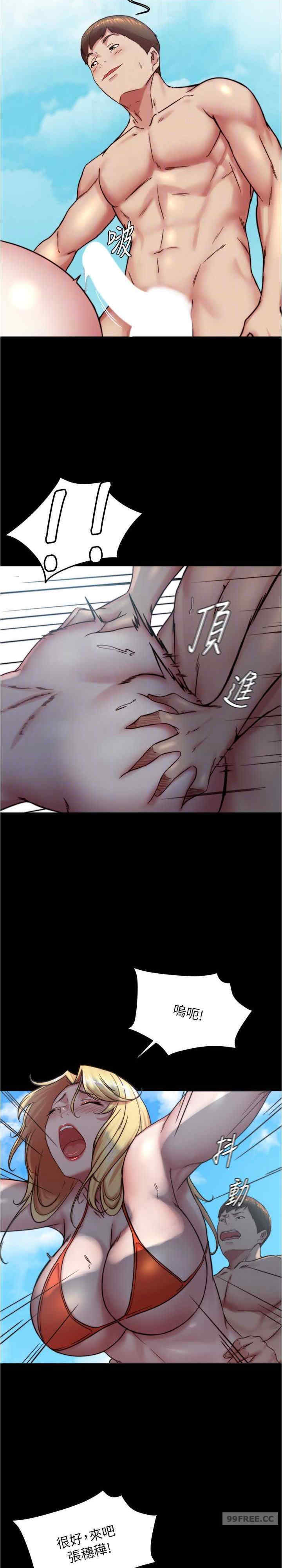 小裤裤笔记