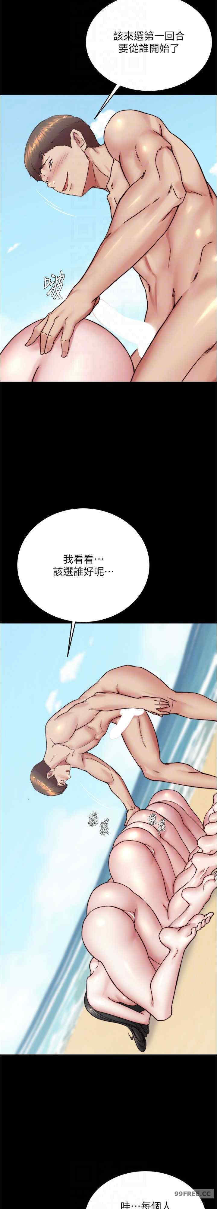 小裤裤笔记