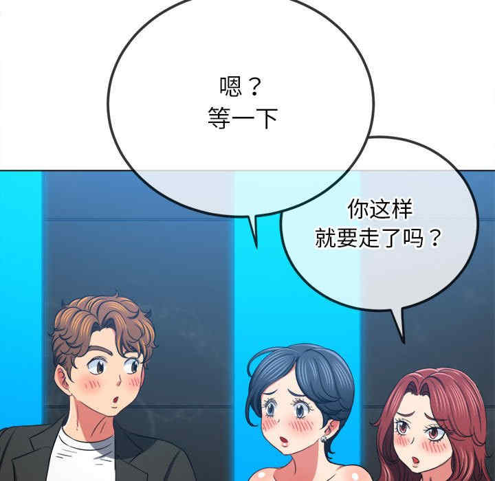 难缠小恶女/恶女勾勾缠