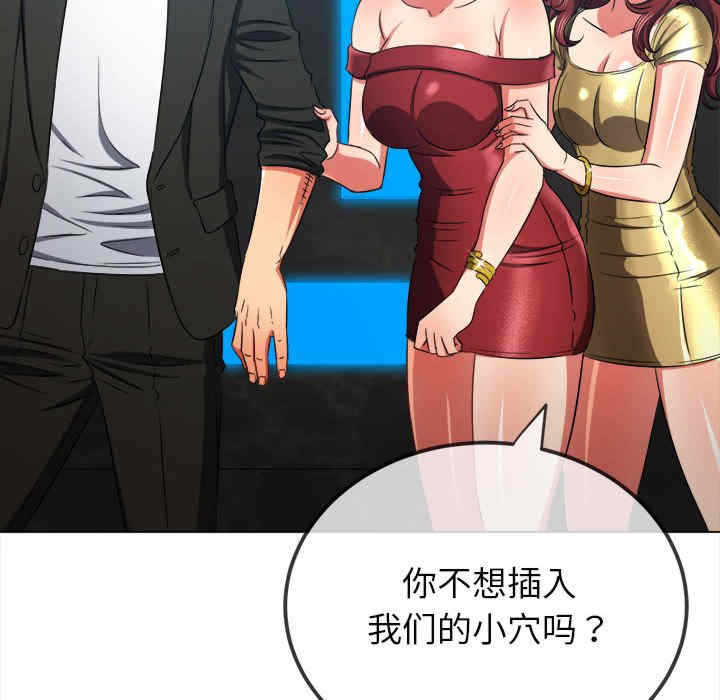 难缠小恶女/恶女勾勾缠