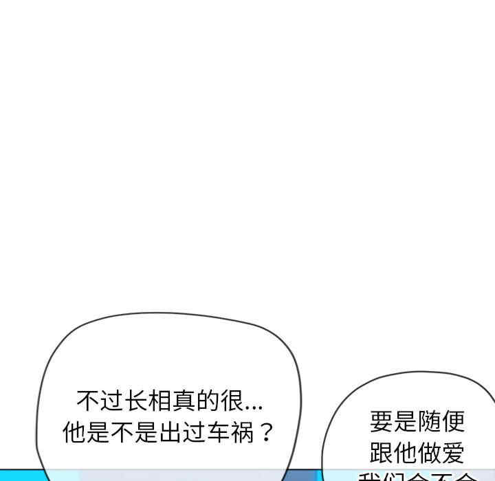 难缠小恶女/恶女勾勾缠