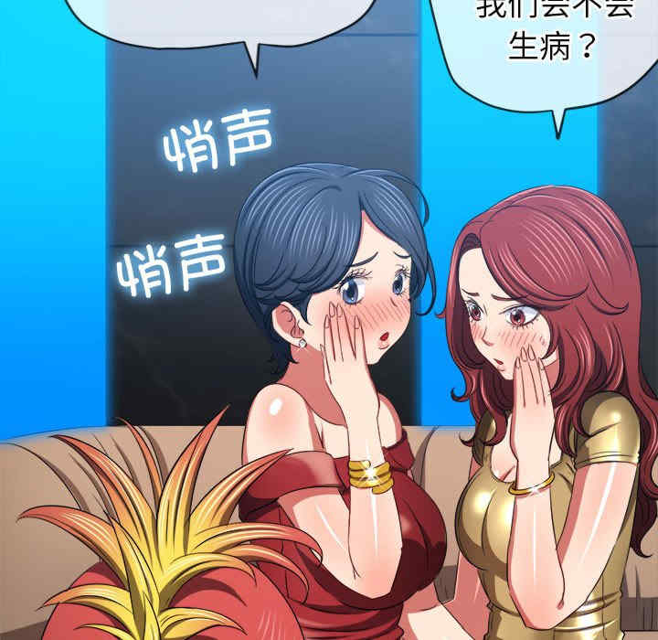 难缠小恶女/恶女勾勾缠