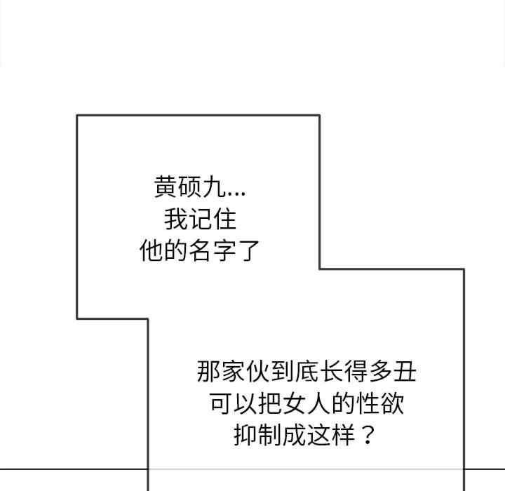 难缠小恶女/恶女勾勾缠
