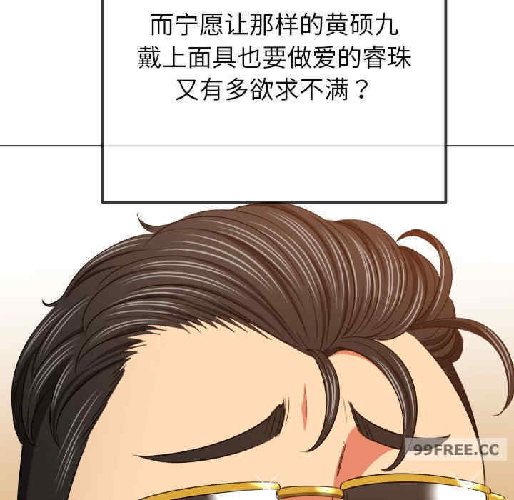 难缠小恶女/恶女勾勾缠