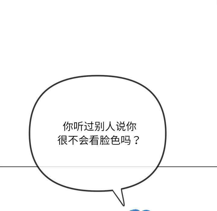难缠小恶女/恶女勾勾缠