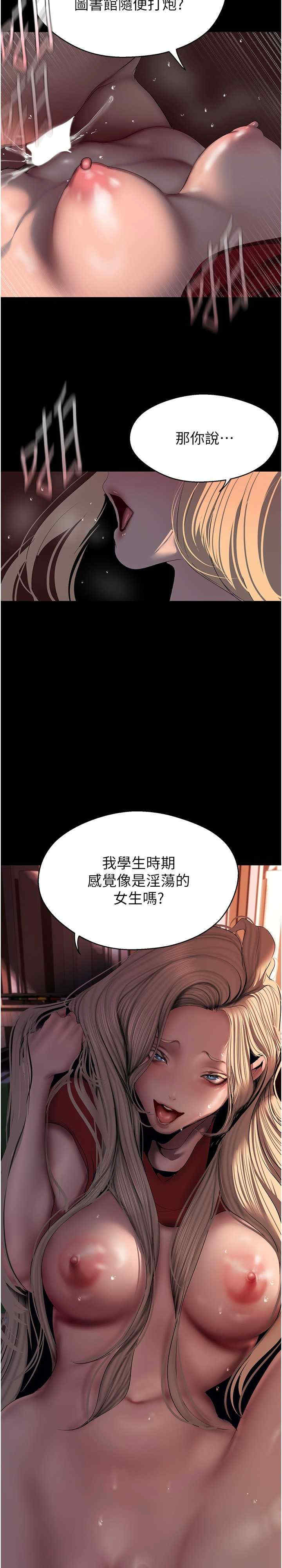 美丽新世界
