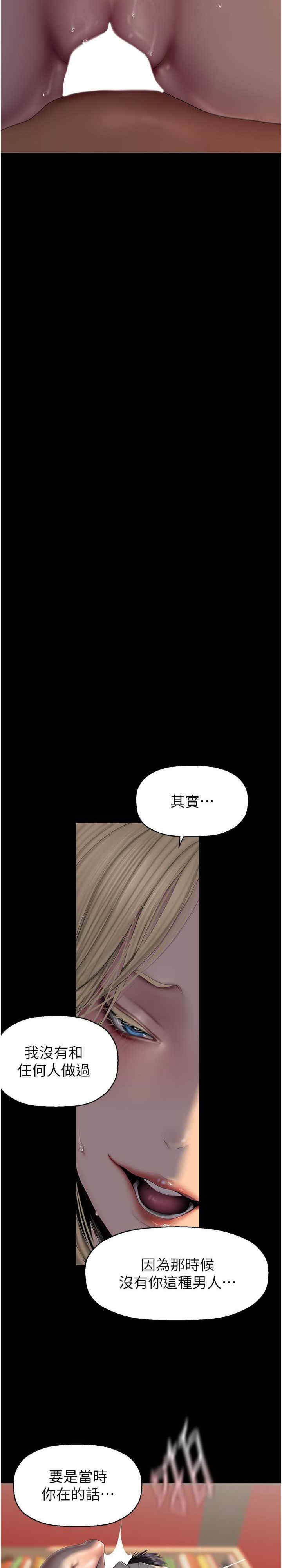 美丽新世界