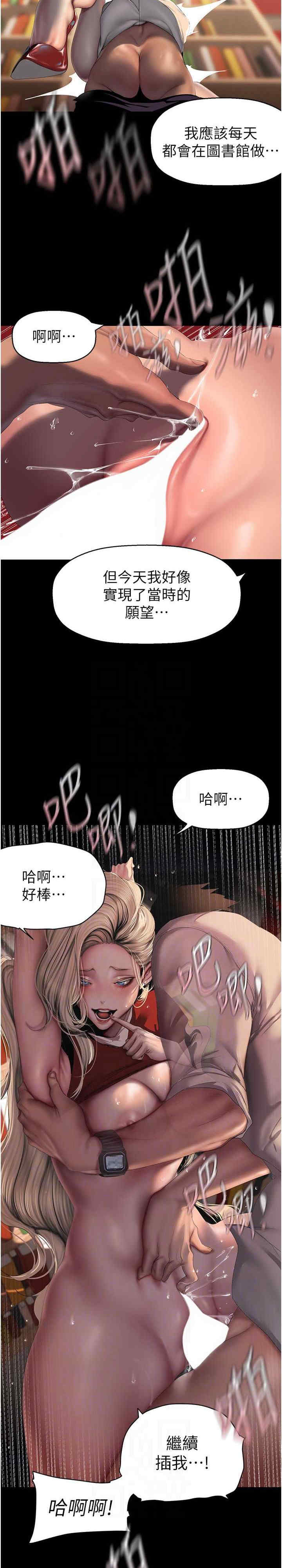 美丽新世界