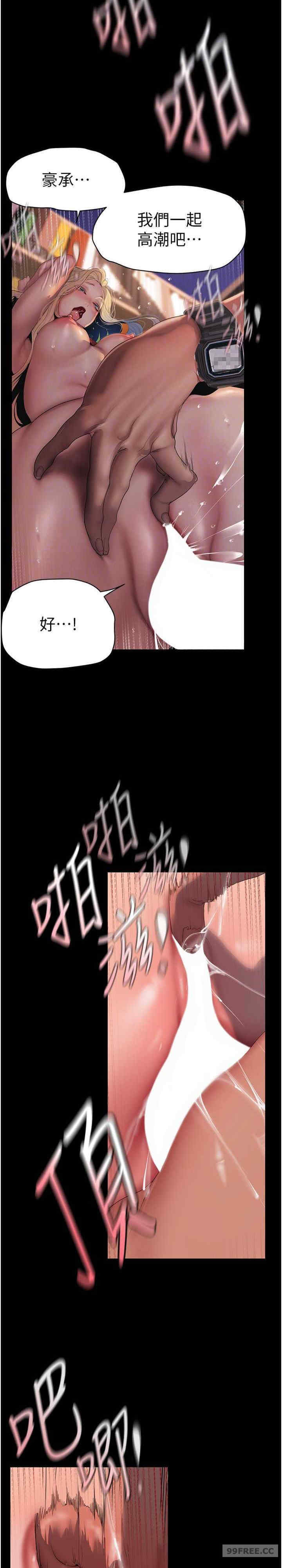 美丽新世界