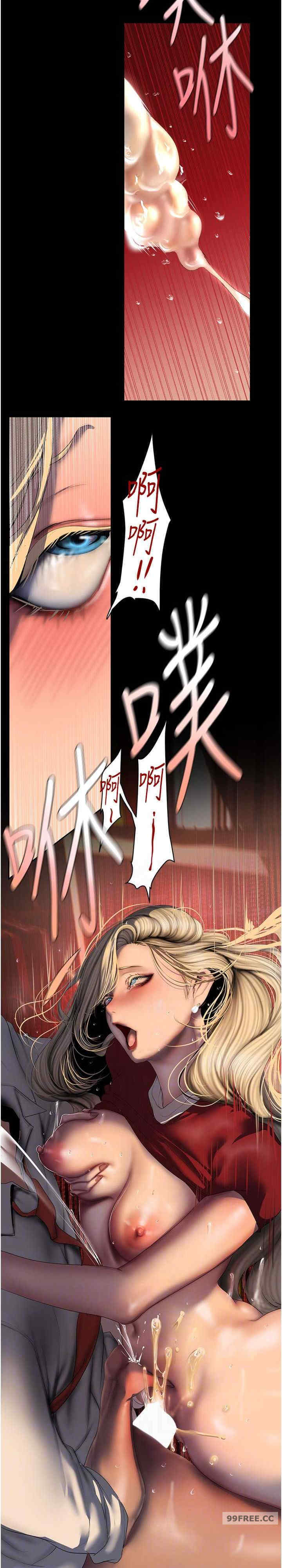 美丽新世界