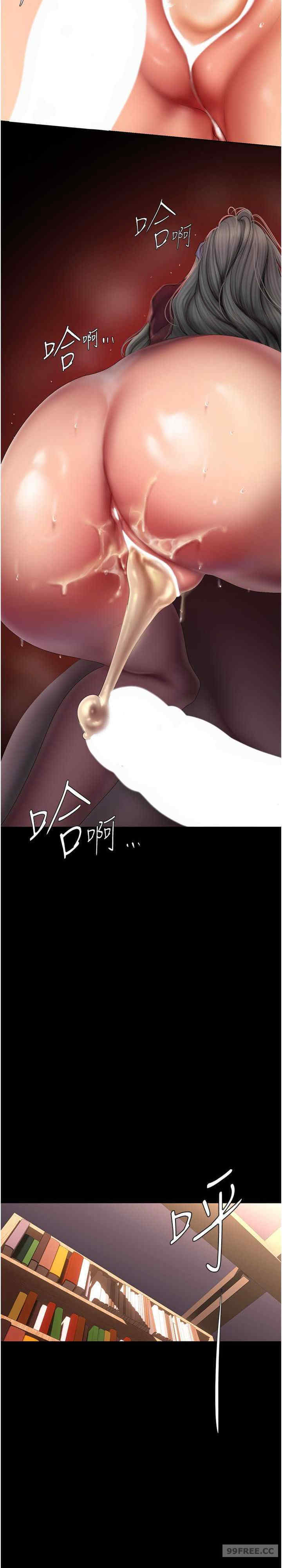 美丽新世界