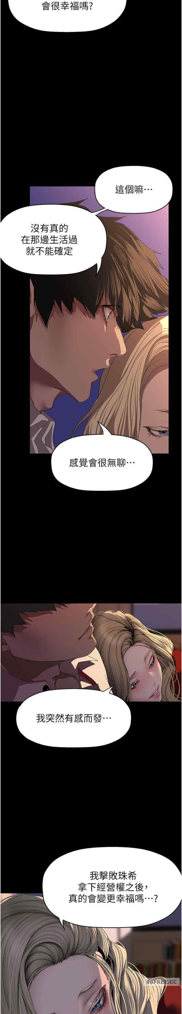 美丽新世界