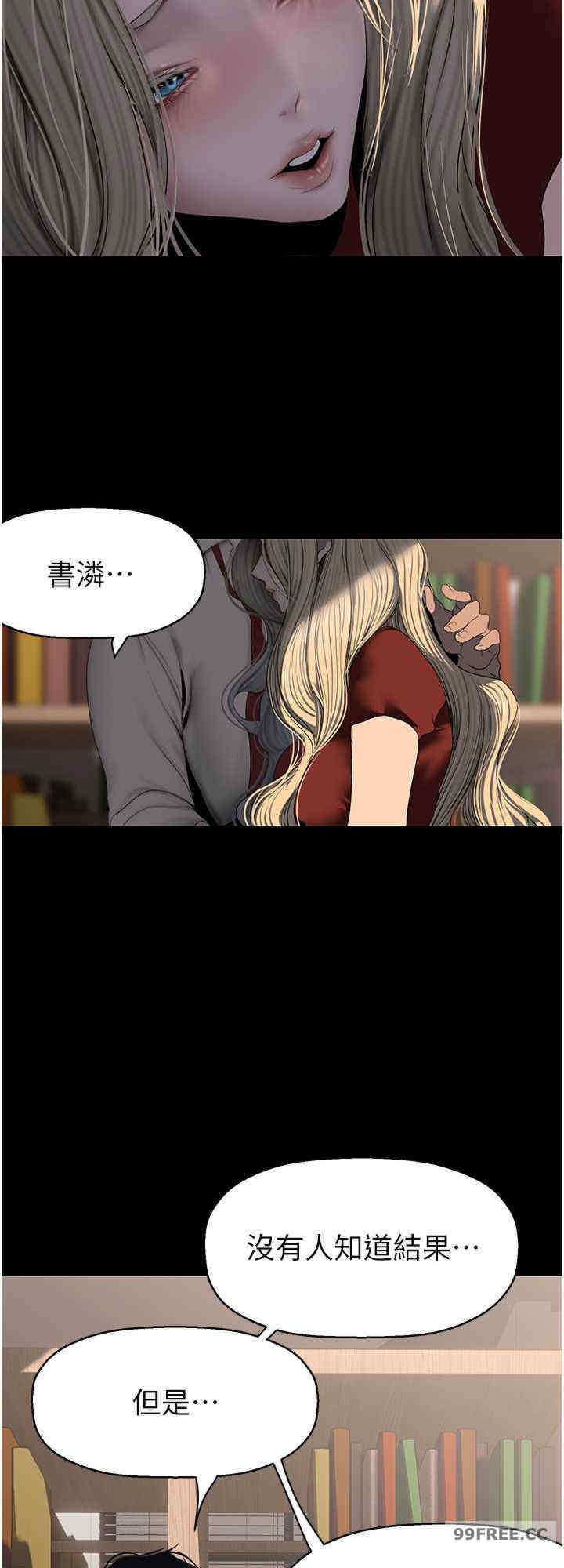 美丽新世界