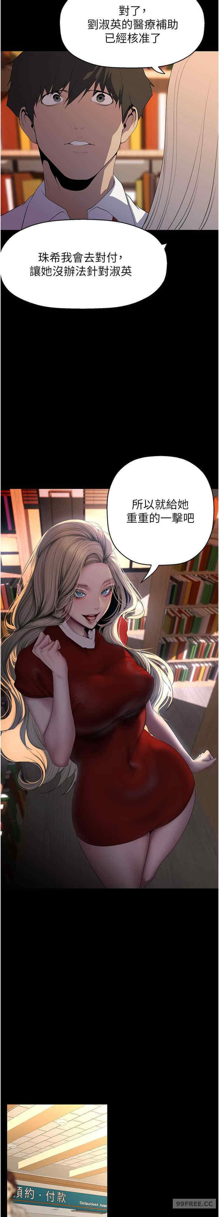 美丽新世界