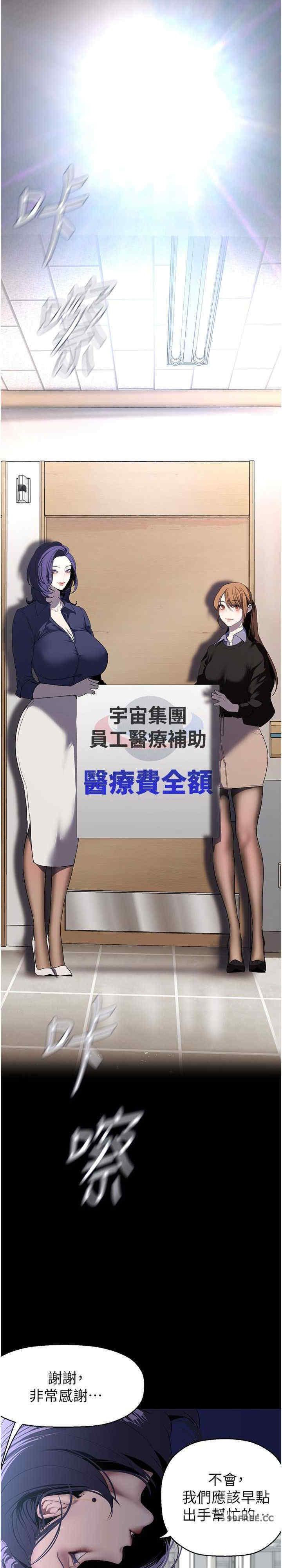 美丽新世界