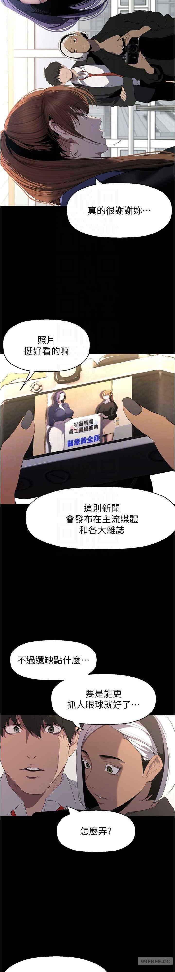 美丽新世界