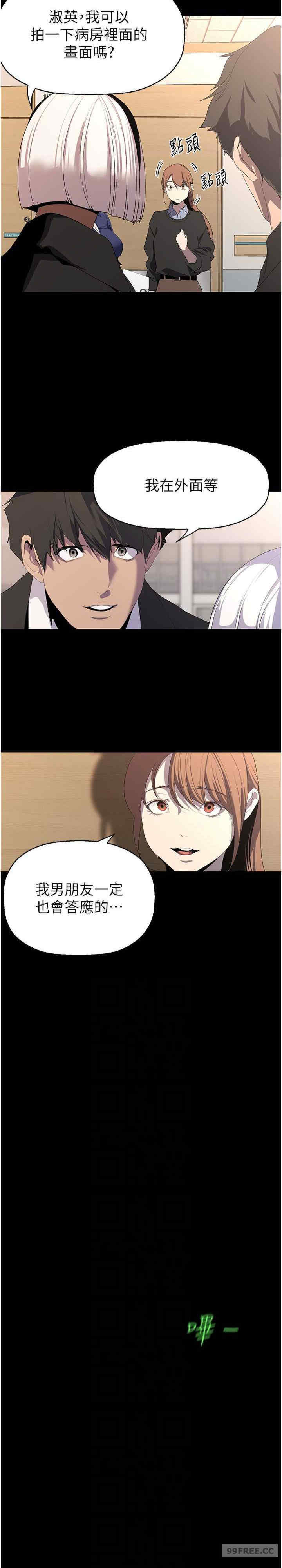 美丽新世界