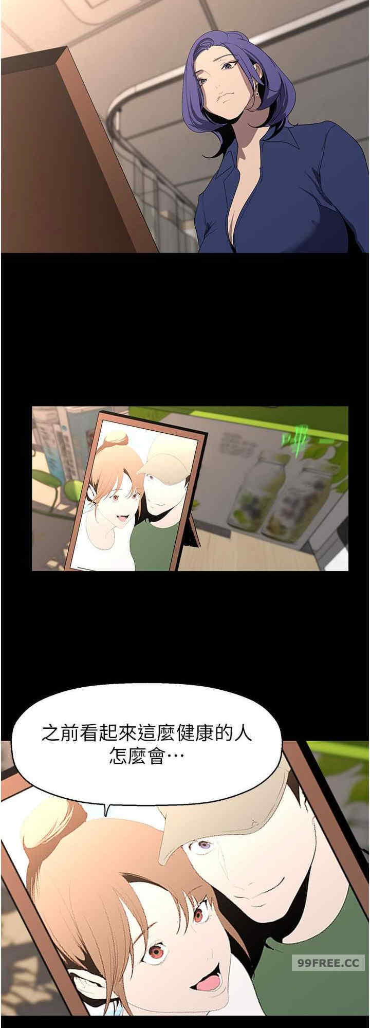 美丽新世界
