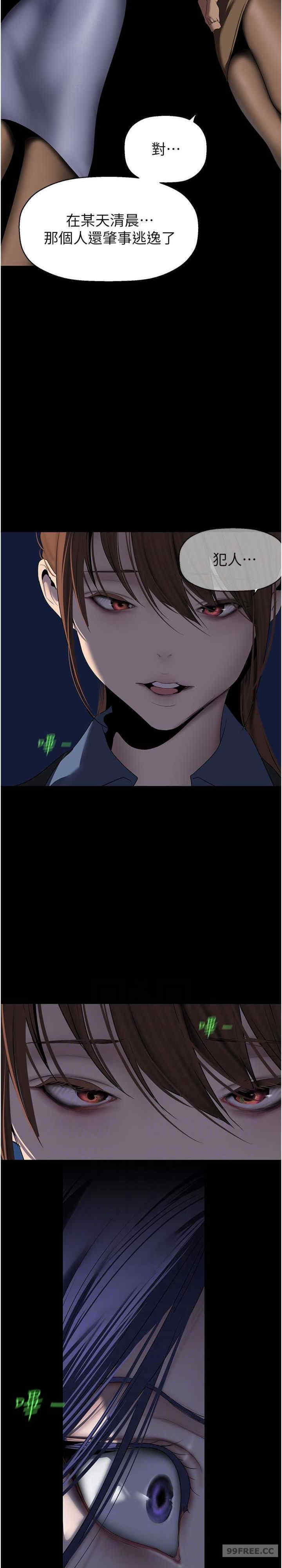 美丽新世界