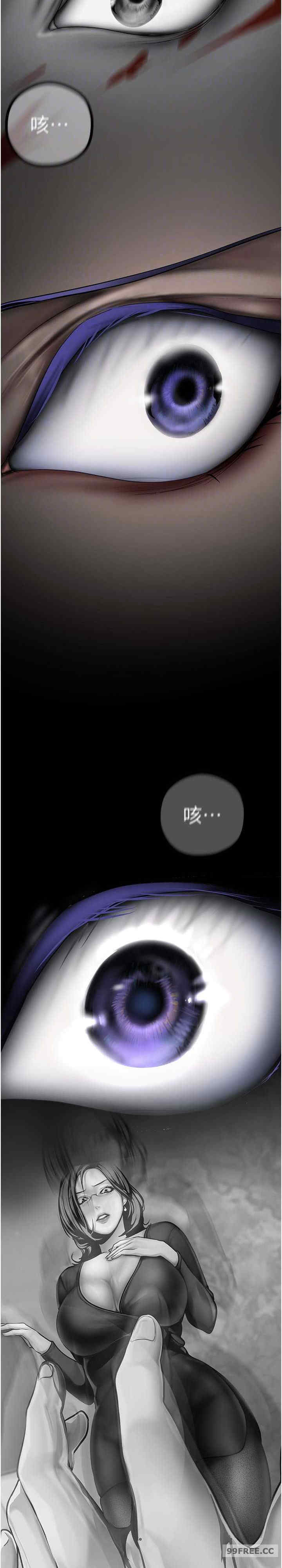 美丽新世界