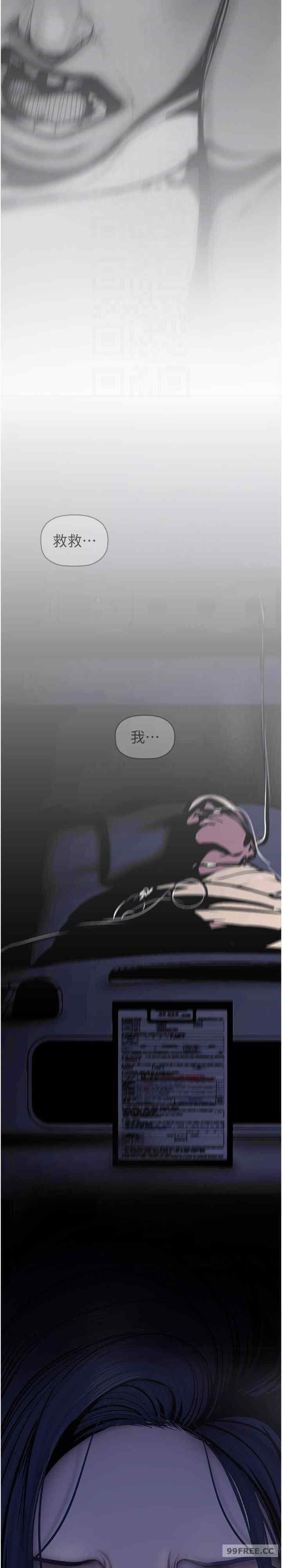 美丽新世界