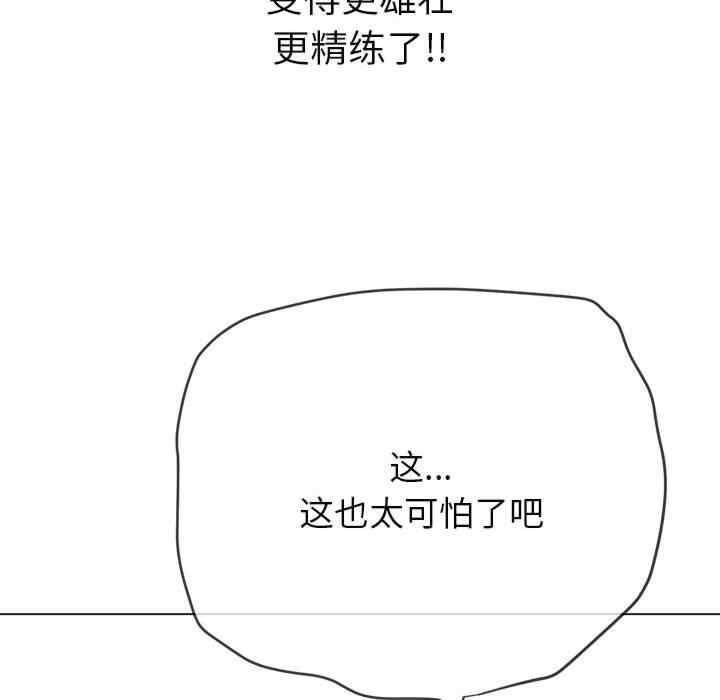 难缠小恶女/恶女勾勾缠