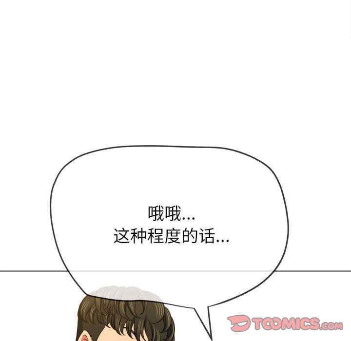 难缠小恶女/恶女勾勾缠
