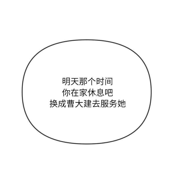 难缠小恶女/恶女勾勾缠
