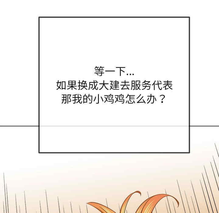 难缠小恶女/恶女勾勾缠