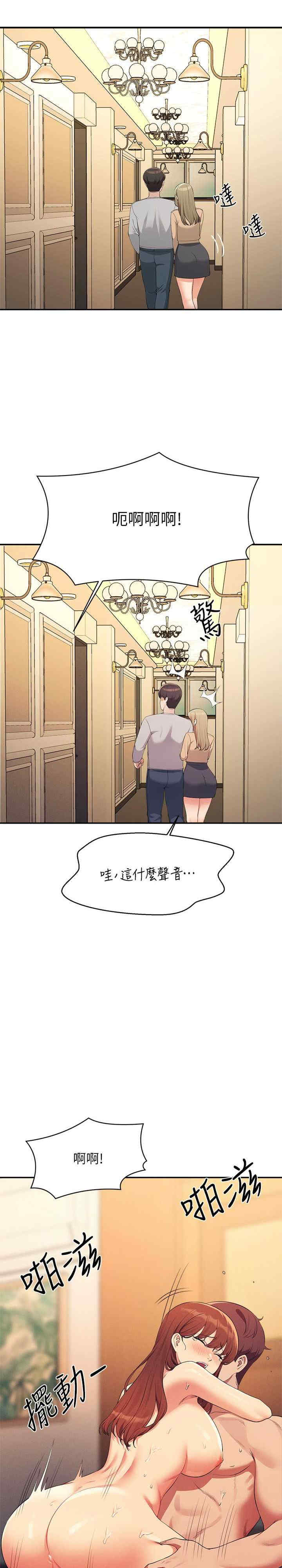 谁说理组没正妹?