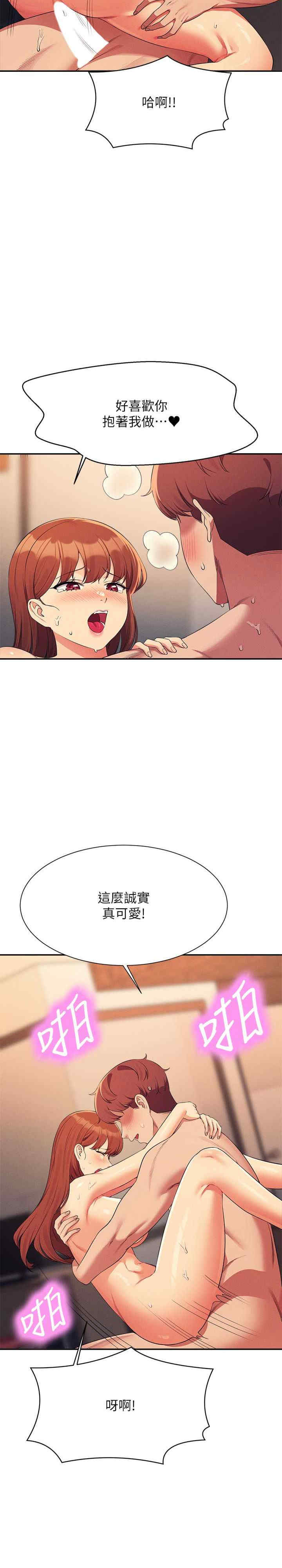 谁说理组没正妹?