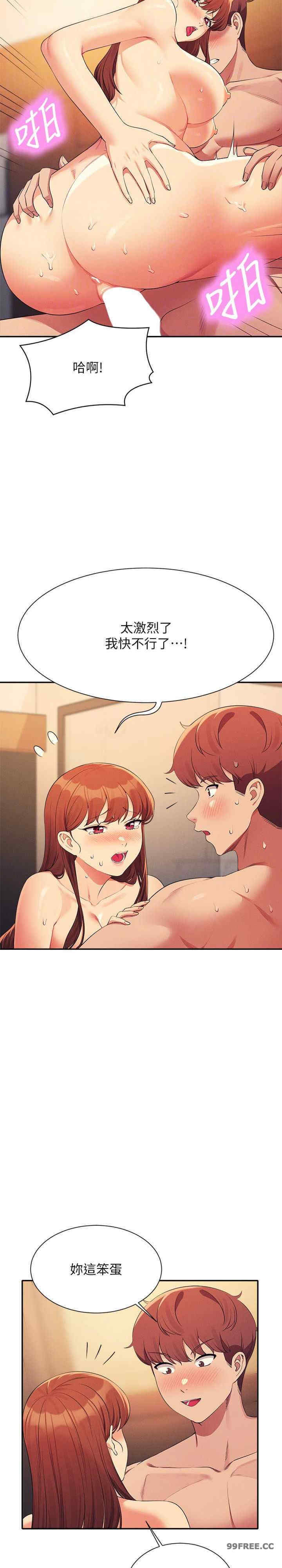 谁说理组没正妹?