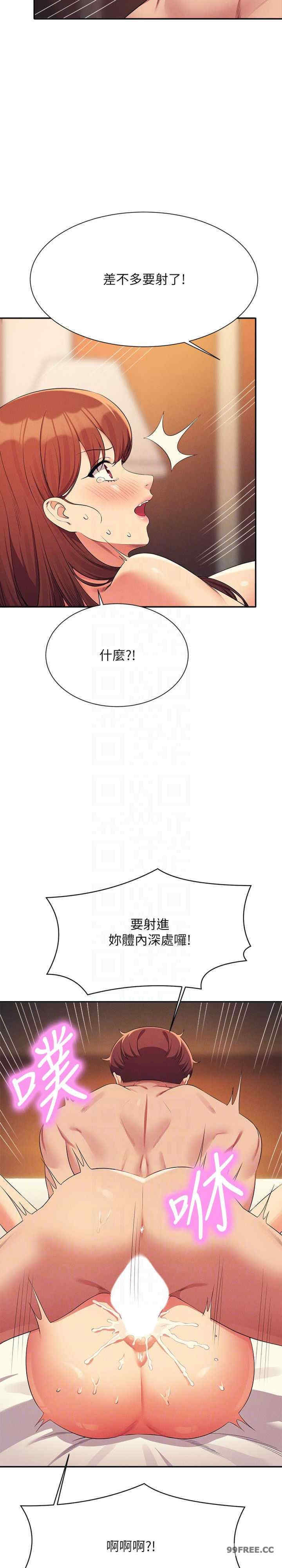 谁说理组没正妹?