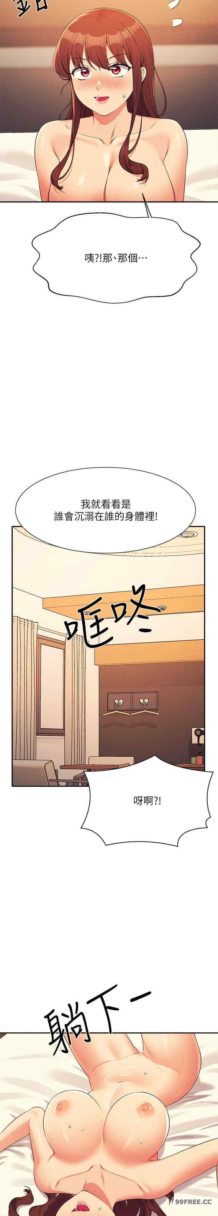 谁说理组没正妹?