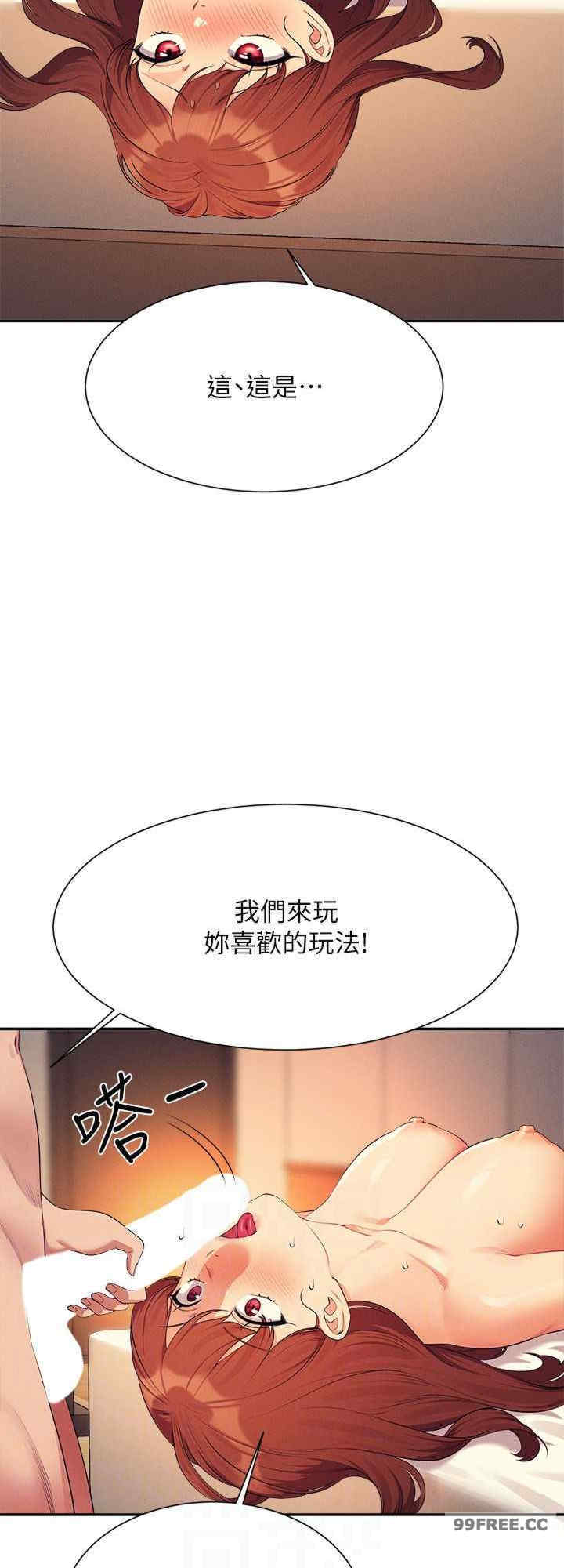 谁说理组没正妹?
