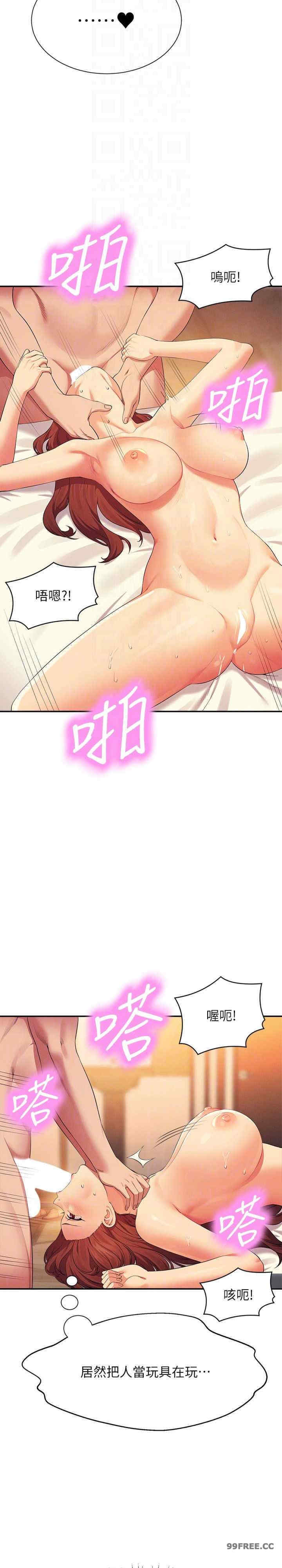 谁说理组没正妹?