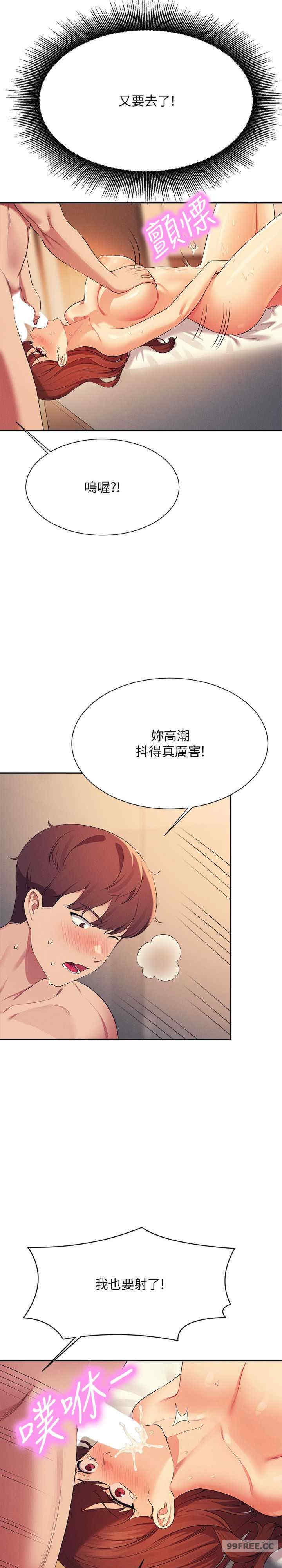 谁说理组没正妹?
