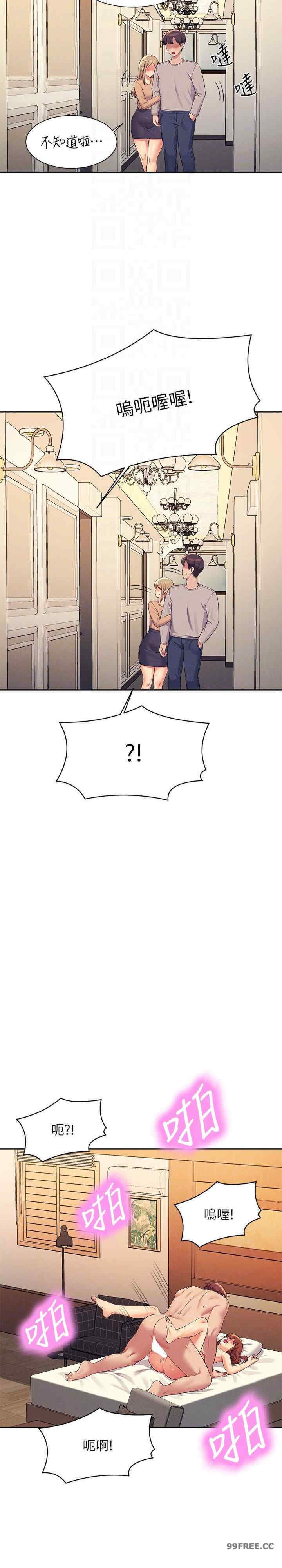 谁说理组没正妹?