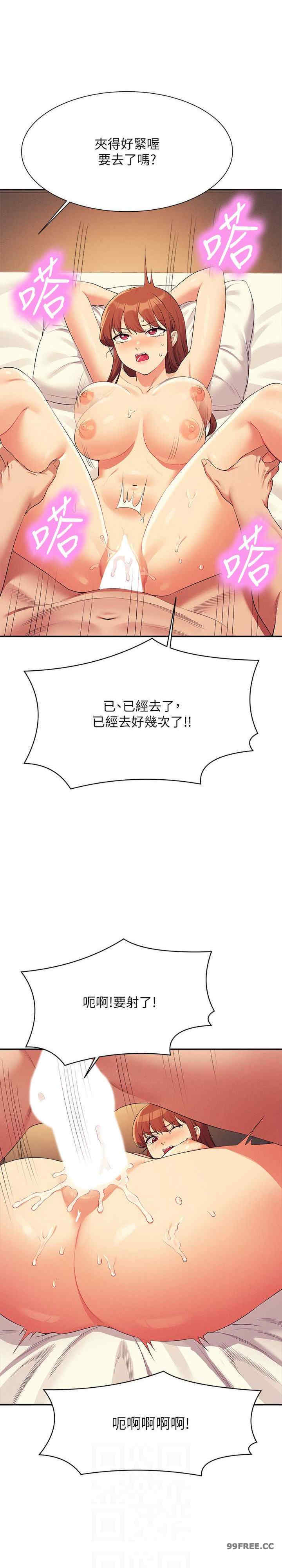 谁说理组没正妹?
