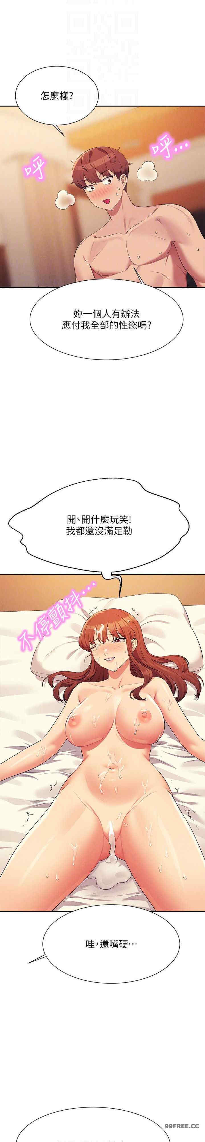 谁说理组没正妹?
