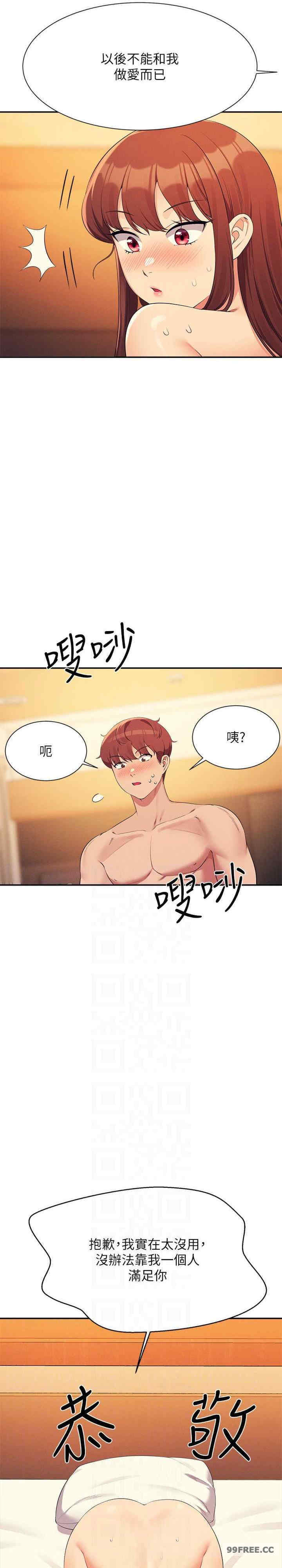 谁说理组没正妹?