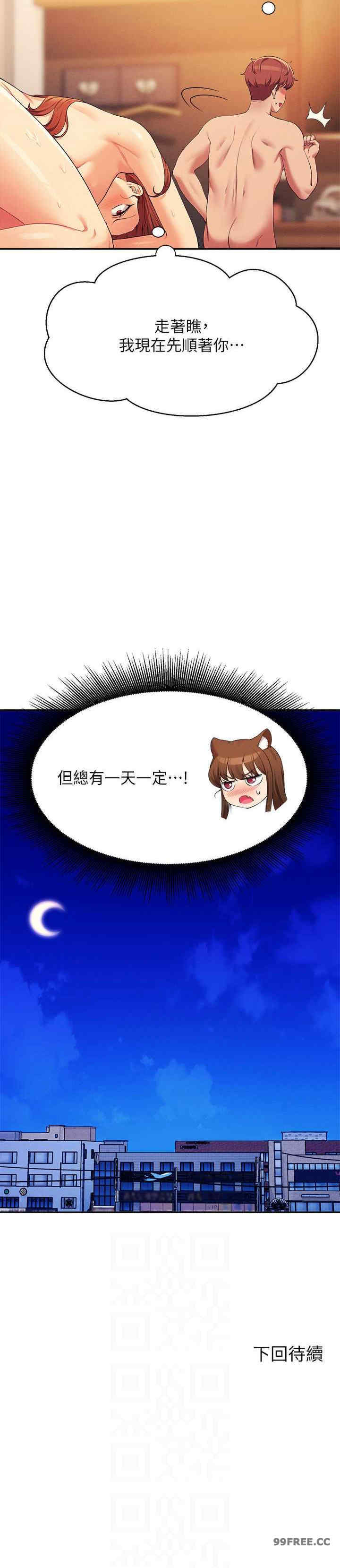 谁说理组没正妹?